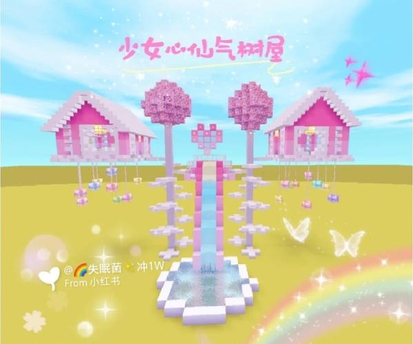 树屋游戏全流程攻略_树屋隐藏任务与彩蛋解析