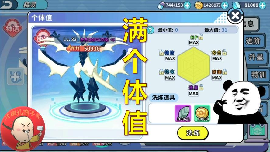 树叶精灵最全游戏攻略解说_树叶精灵最新游戏技巧通关