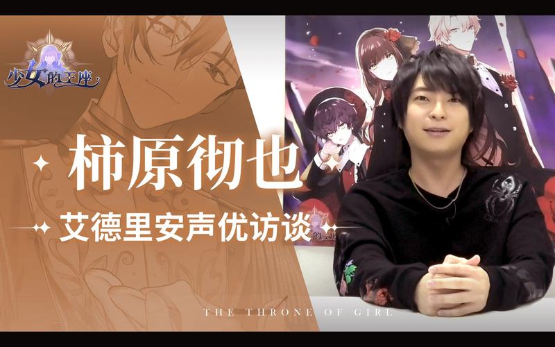 柿原彻也最全游戏攻略解说_柿原彻也最新游戏技巧通关