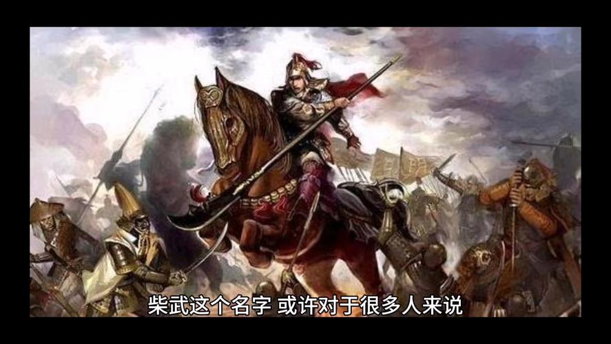 柴武最全游戏攻略解说_柴武最新游戏技巧通关