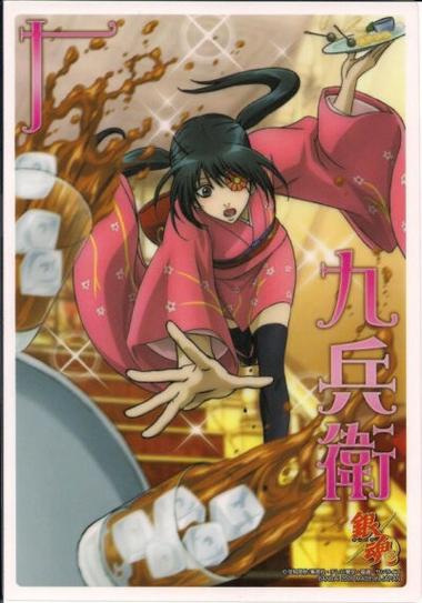 柳生九兵卫最全游戏攻略解说_柳生九兵卫最新游戏技巧通关