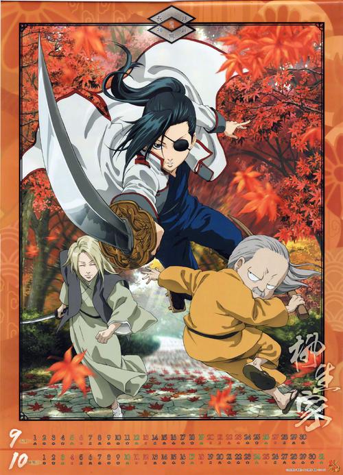 柳生九兵卫最全游戏攻略解说_柳生九兵卫最新游戏技巧通关