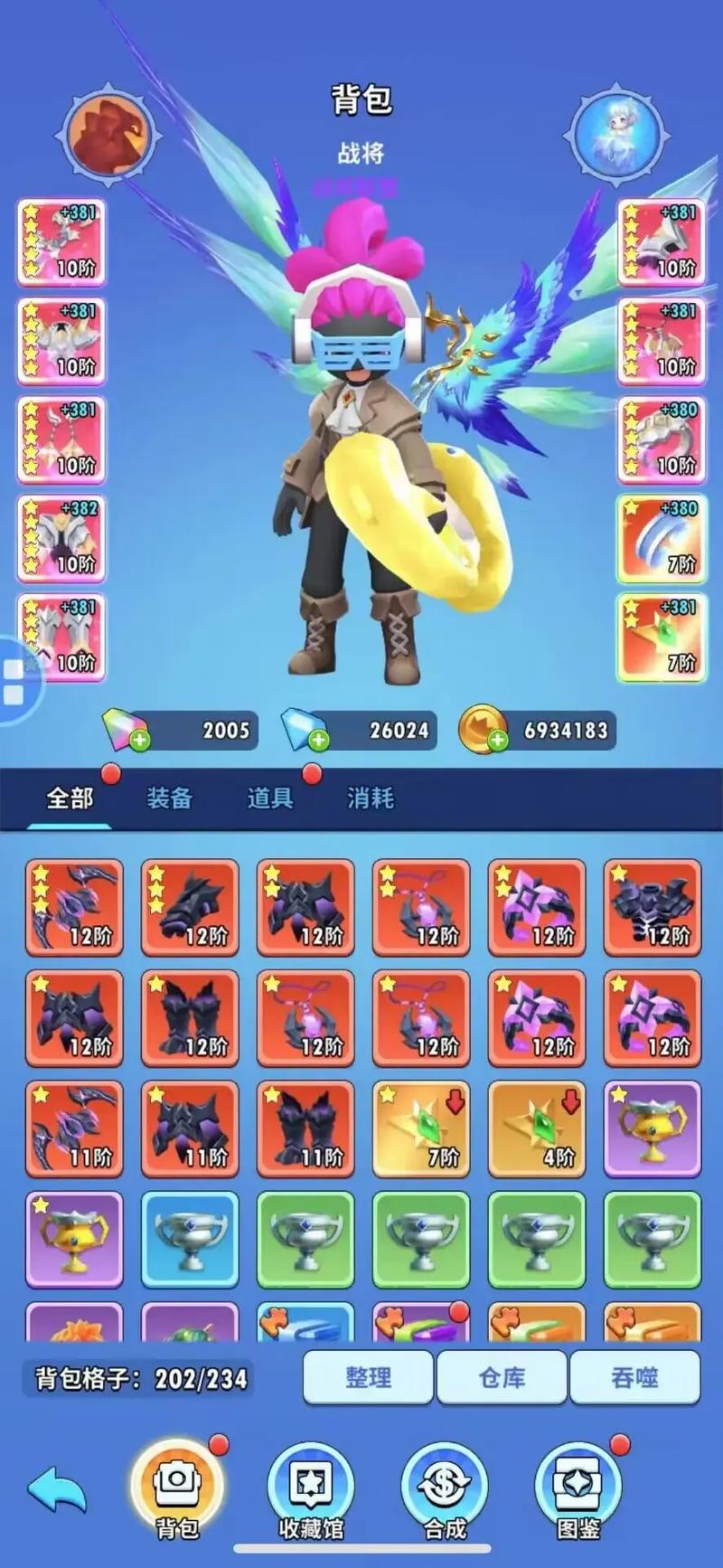 柴人最全游戏攻略解说_柴人最新游戏技巧通关