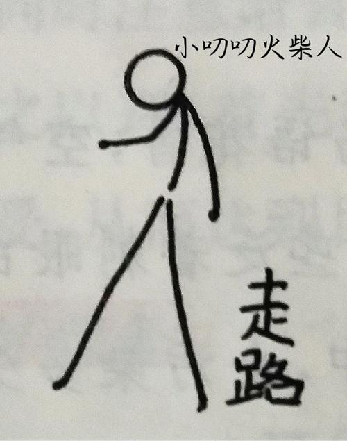 柴人最全游戏攻略解说_柴人最新游戏技巧通关