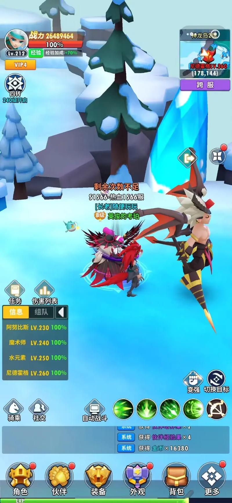 柴人最全游戏攻略解说_柴人最新游戏技巧通关