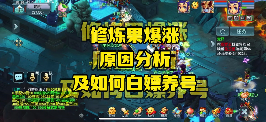 柳林坡最全游戏攻略解说_柳林坡最新游戏技巧通关