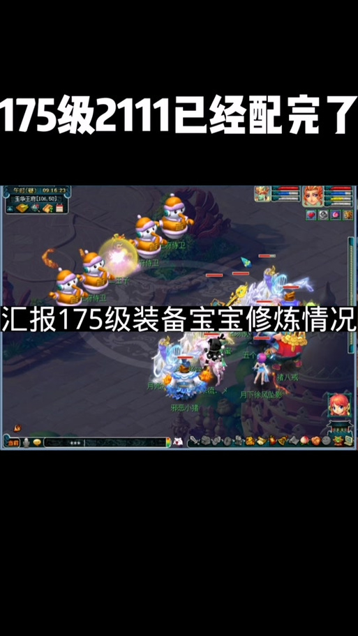 柳林坡最全游戏攻略解说_柳林坡最新游戏技巧通关