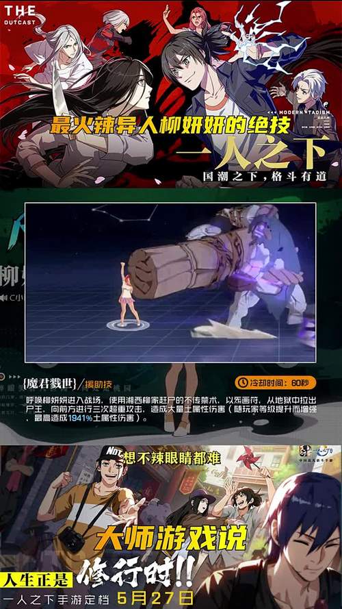 柳妍妍最全游戏攻略解说_柳妍妍最新游戏技巧通关