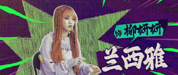 柳妍妍最全游戏攻略解说_柳妍妍最新游戏技巧通关