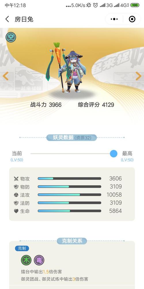 柳土獐最全游戏攻略解说_柳土獐最新游戏技巧通关