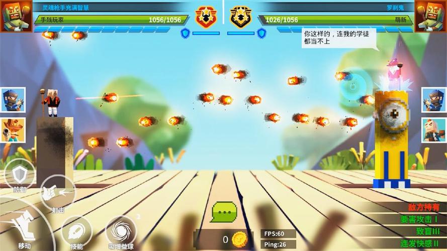 柱子英雄最全游戏攻略解说_柱子英雄最新游戏技巧通关