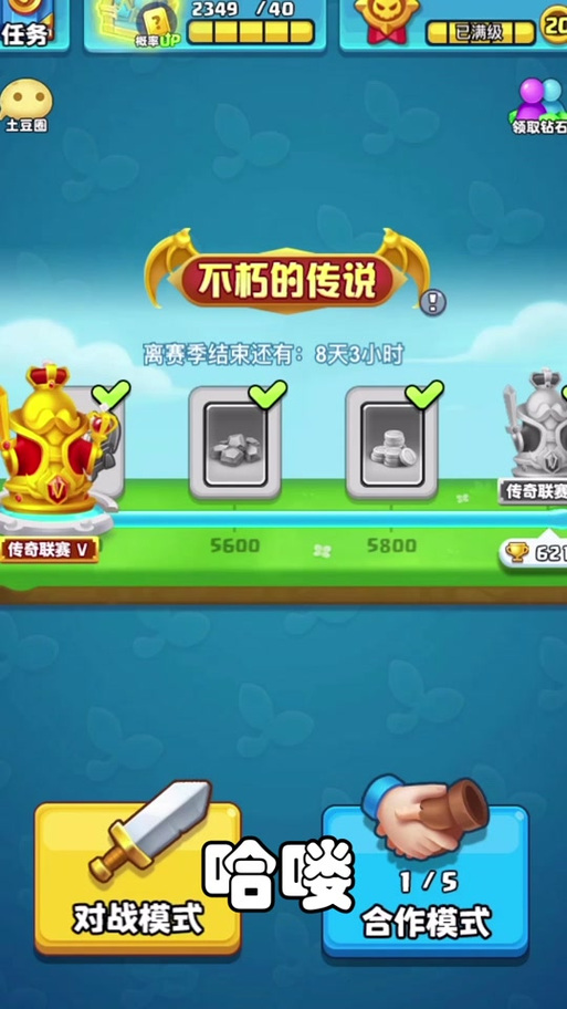 柱子英雄最全游戏攻略解说_柱子英雄最新游戏技巧通关