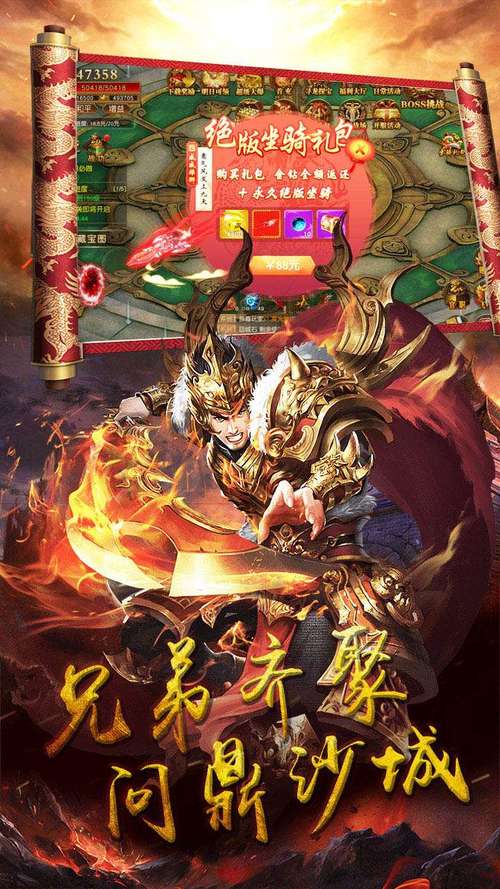 柱子英雄最全游戏攻略解说_柱子英雄最新游戏技巧通关