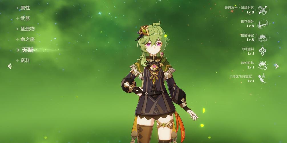 柯莱最全游戏攻略解说_柯莱最新游戏技巧通关