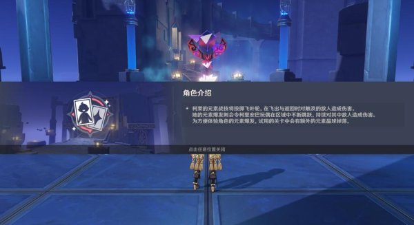 柯莱最全游戏攻略解说_柯莱最新游戏技巧通关