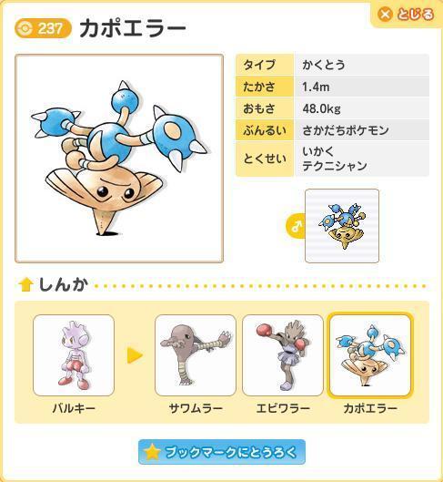 柯波郎最全游戏攻略解说_柯波郎最新游戏技巧通关