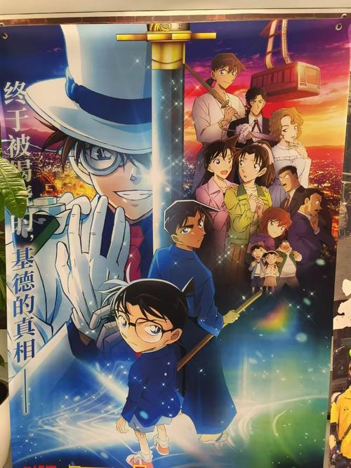 柯南迷最全游戏攻略解说_柯南迷最新游戏技巧通关