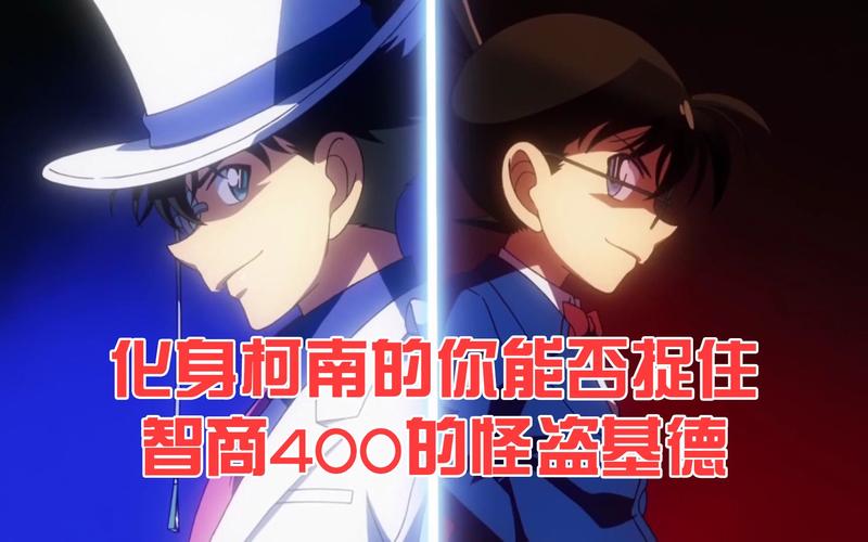 柯南的口头禅最全游戏攻略解说_柯南的口头禅最新游戏技巧通关