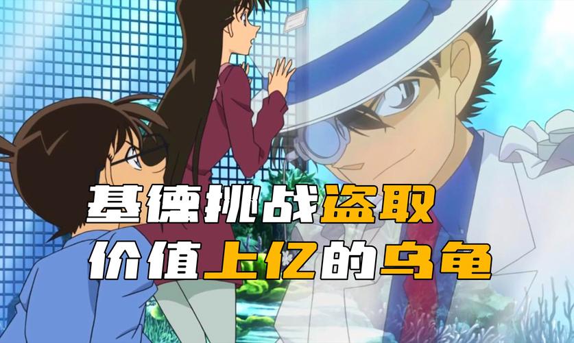 柯南的口头禅最全游戏攻略解说_柯南的口头禅最新游戏技巧通关