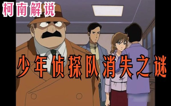 柯南的口头禅最全游戏攻略解说_柯南的口头禅最新游戏技巧通关