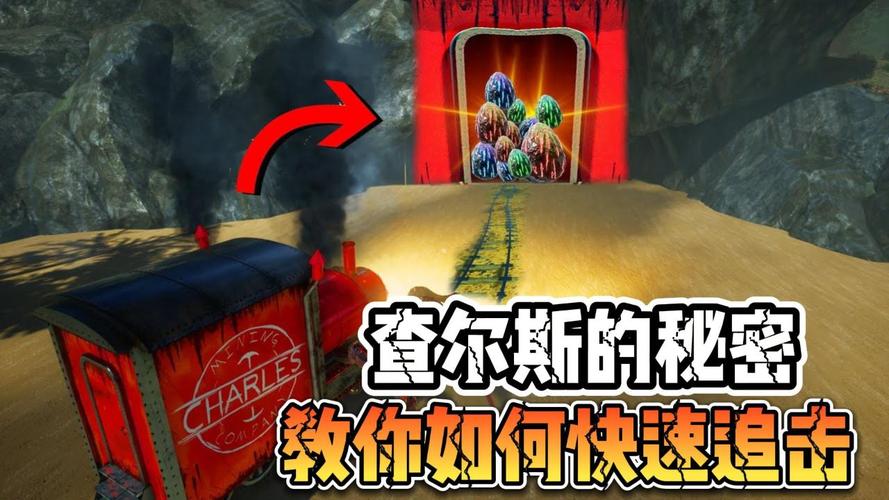 查尔斯游戏最全攻略解说_查尔斯游戏最新技巧通关