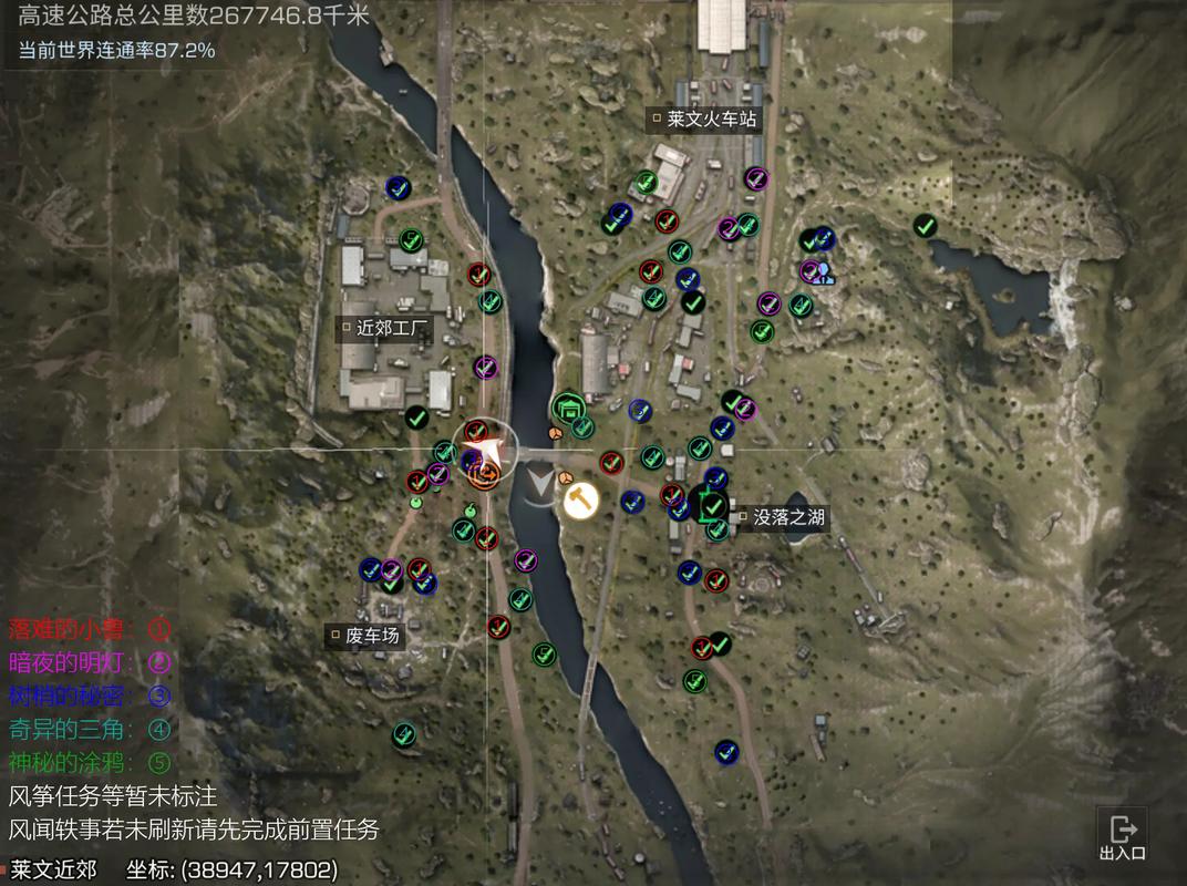 查地图最全游戏攻略解说_查地图最新游戏技巧通关