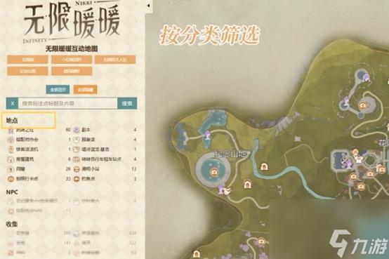 查地图最全游戏攻略解说_查地图最新游戏技巧通关