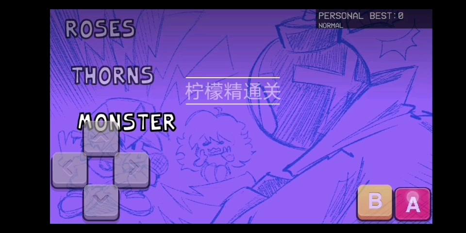 柠檬精最全游戏攻略解说_柠檬精最新游戏技巧通关