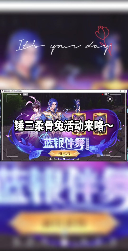 柔骨兔最全游戏攻略解说_柔骨兔最新游戏技巧通关