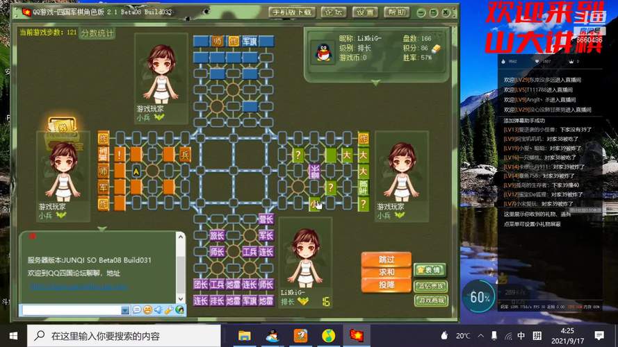 柔道少女最全游戏攻略解说_柔道少女最新游戏技巧通关