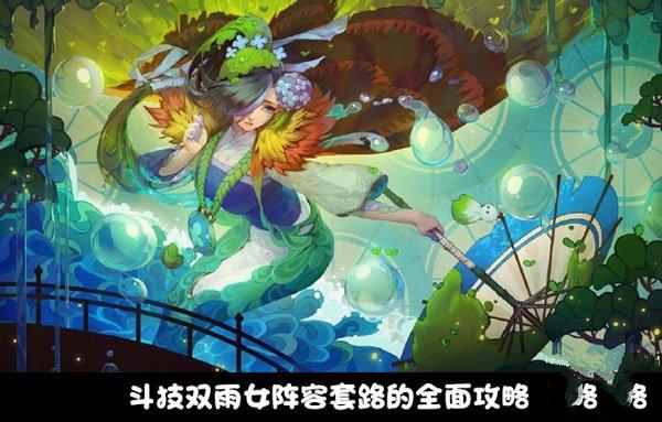 柔道少女最全游戏攻略解说_柔道少女最新游戏技巧通关