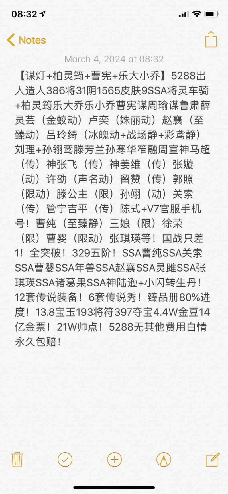 柏灵筠最全游戏攻略解说_柏灵筠最新游戏技巧通关