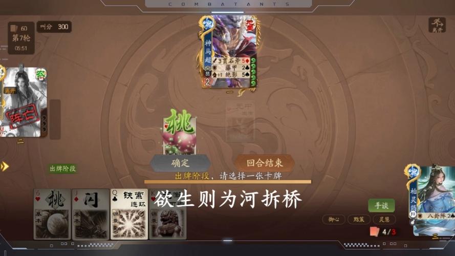 柏灵筠最全游戏攻略解说_柏灵筠最新游戏技巧通关