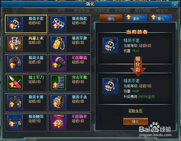 柏崎游戏全流程攻略秘籍_柏崎最新玩法技巧汇总