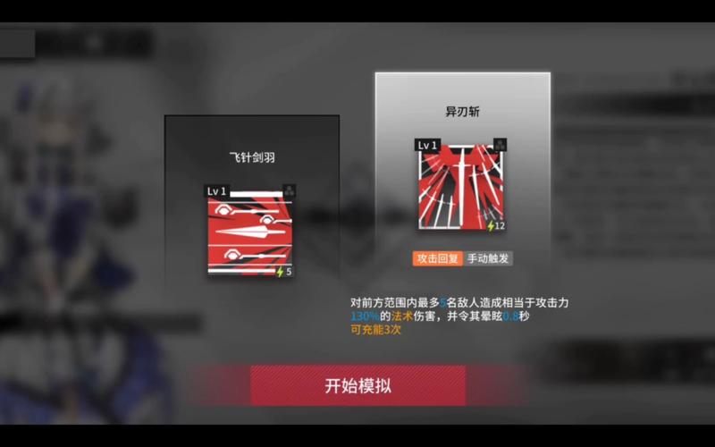 柏喙全流程攻略解说_柏喙最新技巧通关秘籍