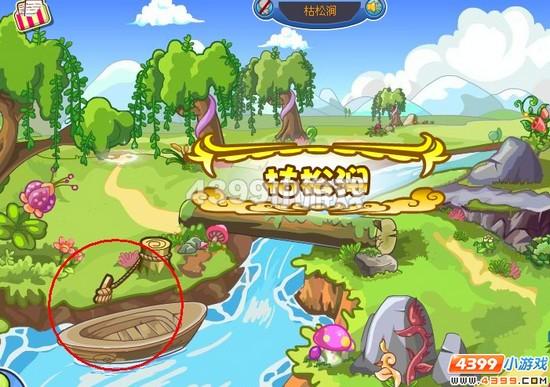 枯松涧最全游戏攻略解说_枯松涧最新游戏技巧通关