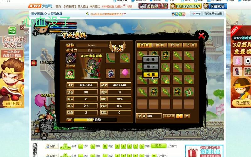 枯叶灵全游戏攻略解说_枯叶灵最新游戏技巧通关