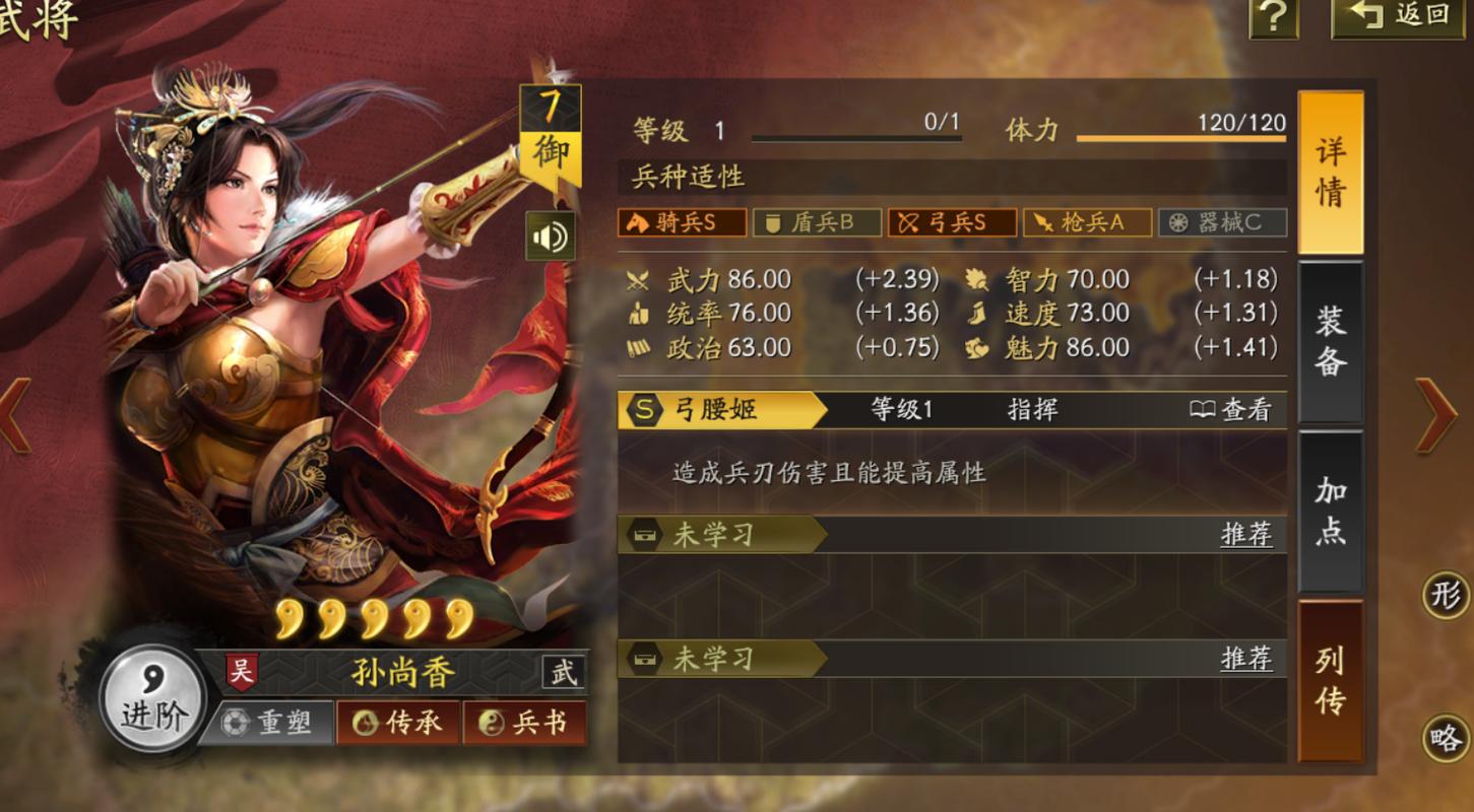 枭姬全流程攻略技巧与通关秘籍_枭姬最新玩法解析