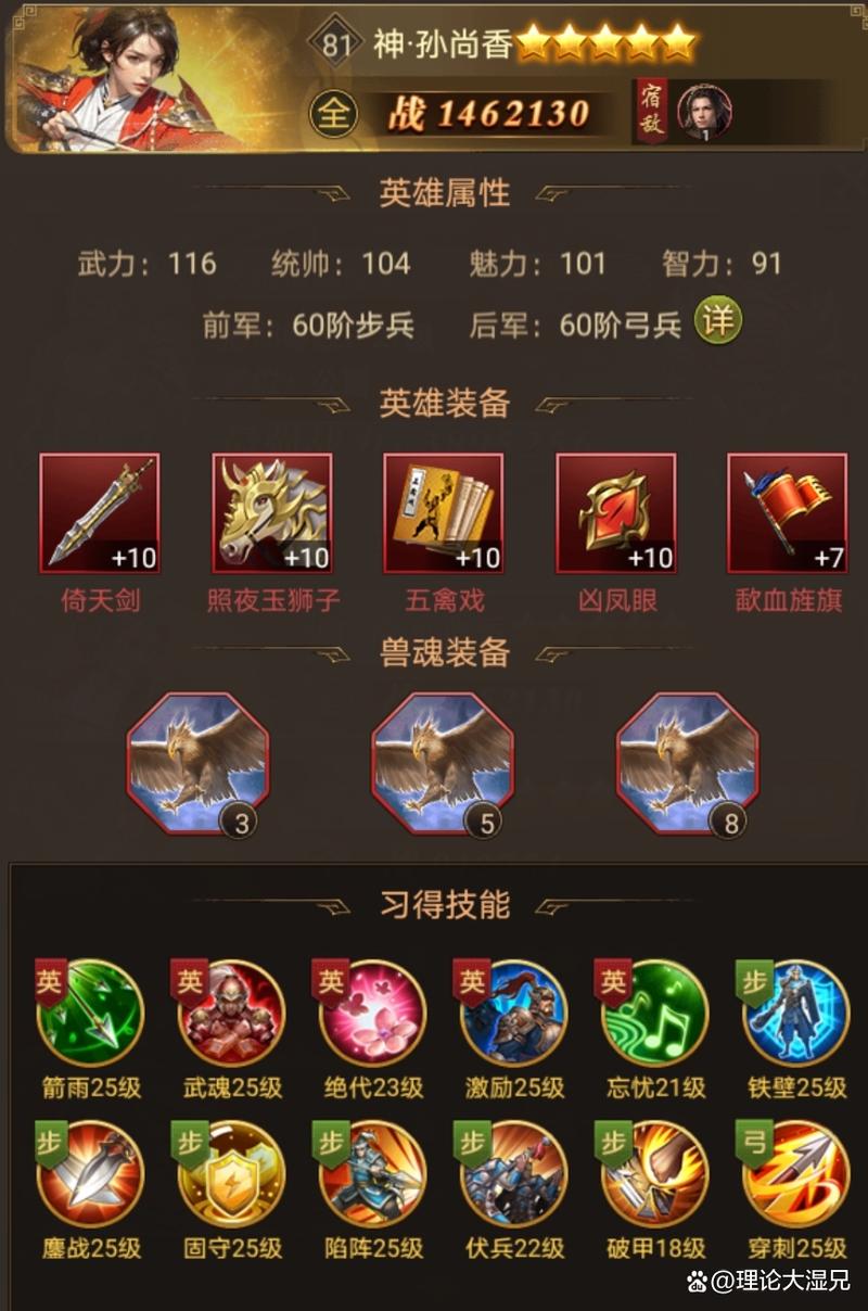 枭姬全流程攻略技巧与通关秘籍_枭姬最新玩法解析