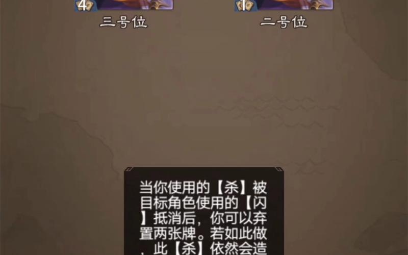 枭姬全流程攻略技巧与通关秘籍_枭姬最新玩法解析