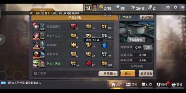 枪战英雄下载安装最全游戏攻略解说_枪战英雄下载安装最新游戏技巧通关