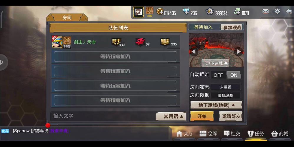 枪战英雄下载安装最全游戏攻略解说_枪战英雄下载安装最新游戏技巧通关