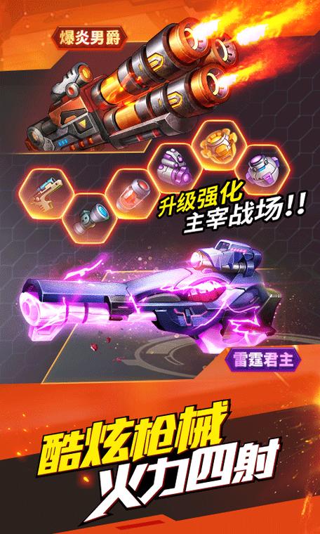 枪战网游最全游戏攻略解说_枪战网游最新游戏技巧通关