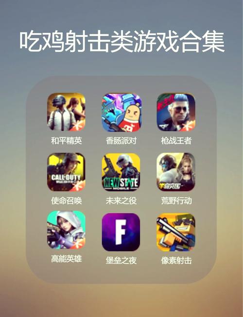 枪战类游戏最全游戏攻略解说_枪战类游戏最新游戏技巧通关