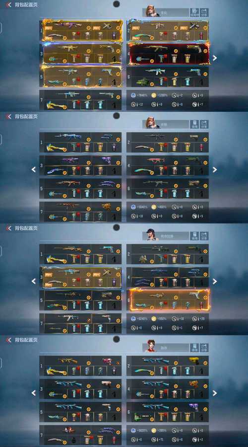 枪战王者最全游戏攻略解说_枪战王者最新游戏技巧通关