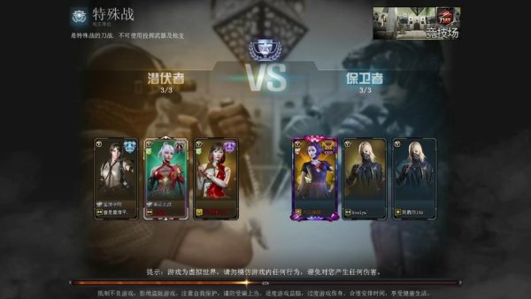 枪战游戏端游最全攻略解说_枪战游戏端游最新技巧通关