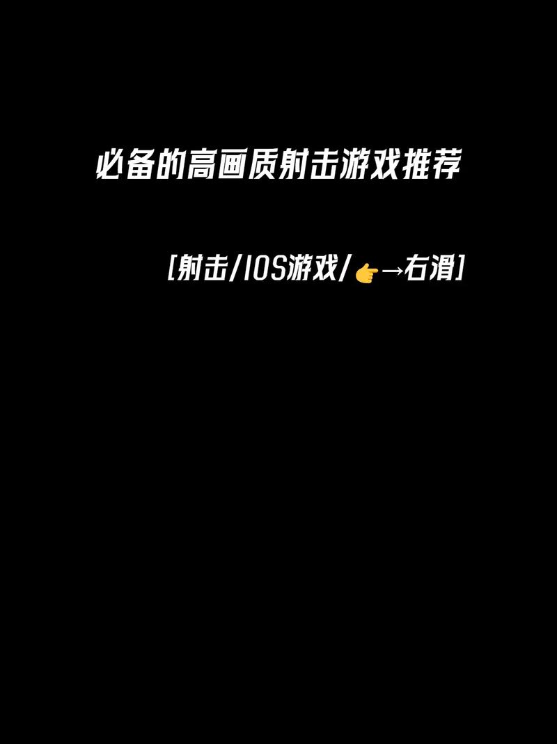 枪战游戏大全最全游戏攻略解说_枪战游戏大全最新游戏技巧通关