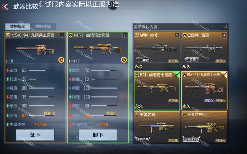 枪战游戏大全最全游戏攻略解说_枪战游戏大全最新游戏技巧通关