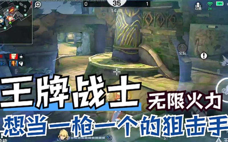 枪战士最全游戏攻略解说_枪战士最新游戏技巧通关