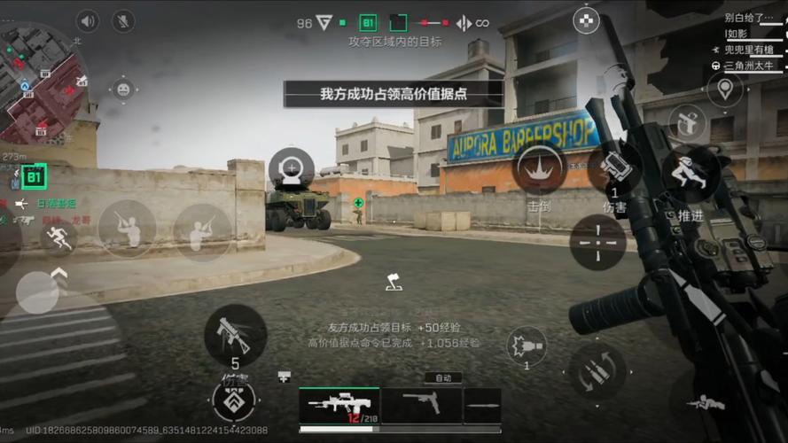 枪战士最全游戏攻略解说_枪战士最新游戏技巧通关